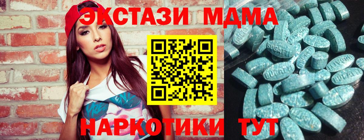 Экстази диски  МЕГА ссылки  ЭКСТАЗИ louis Vuitton  Ялуторовск  Вход с VPN  Экстази 