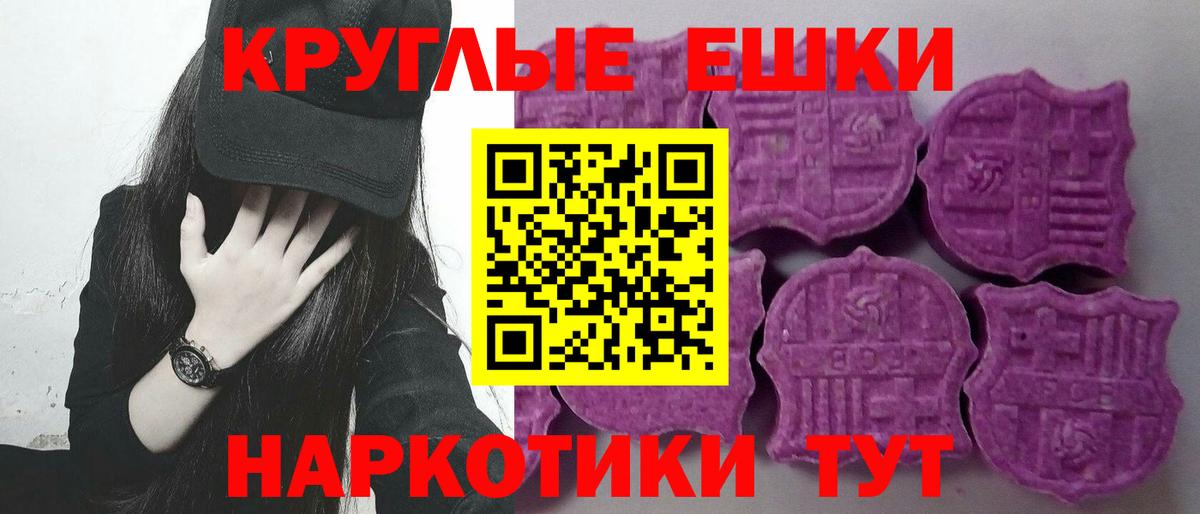 ЭКСТАЗИ Punisher Ялуторовск