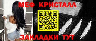 кристаллы Кандалакша