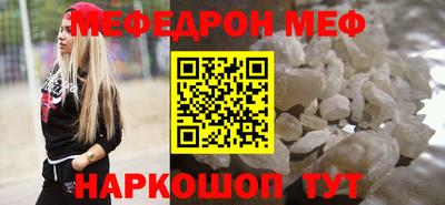 альфа пвп VHQ Канаш