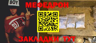 кристаллы Кандалакша