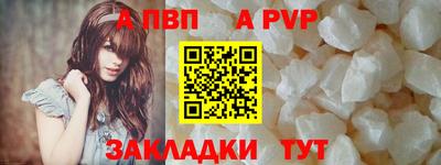 альфа пвп VHQ Канаш