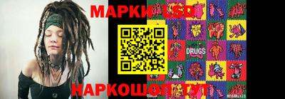 кристаллы Кандалакша