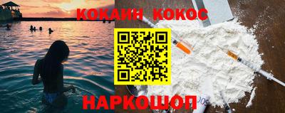 кристаллы Кандалакша