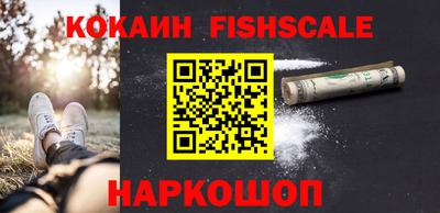 кристаллы Кандалакша