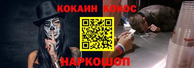альфа пвп VHQ Канаш