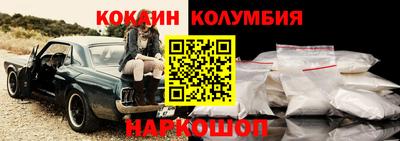 кристаллы Кандалакша
