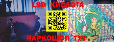 кристаллы Кандалакша