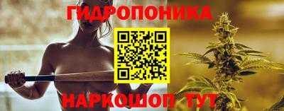 кристаллы Кандалакша