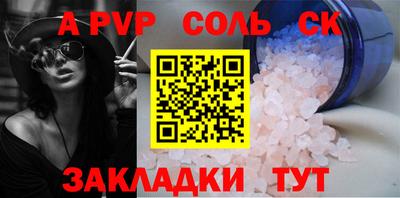 винт Камышлов