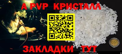 кристаллы Кандалакша