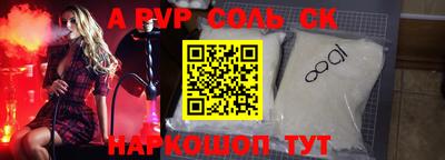 кристаллы Кандалакша