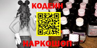 винт Камышлов
