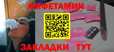 винт Камышлов