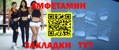 винт Камышлов