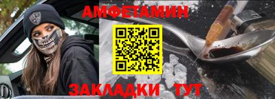 винт Камышлов
