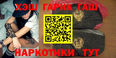 кристаллы Кандалакша