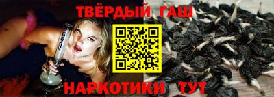 альфа пвп VHQ Канаш
