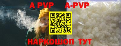 альфа пвп VHQ Канаш