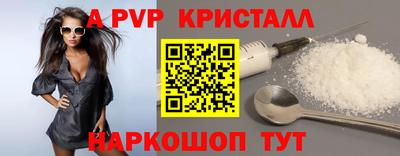 кристаллы Кандалакша