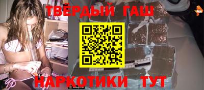 альфа пвп VHQ Канаш