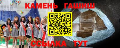 альфа пвп VHQ Канаш