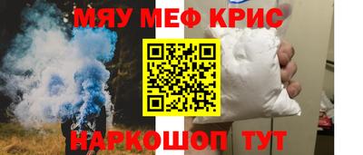 кристаллы Кандалакша