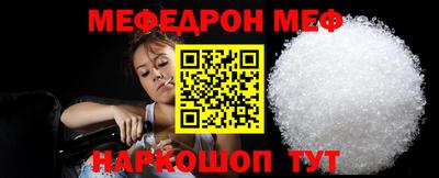 винт Камышлов