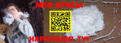 альфа пвп VHQ Канаш