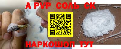 винт Камышлов