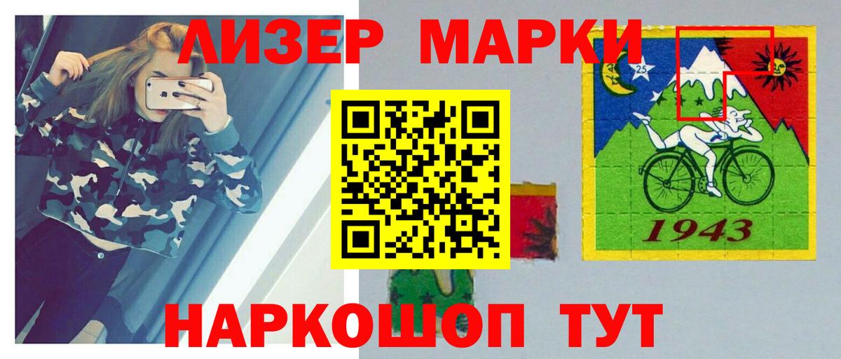 LSD-25 экстази ecstasy  Лсд 25 экстази ecstasy  Вход с VPN  Ялуторовск 