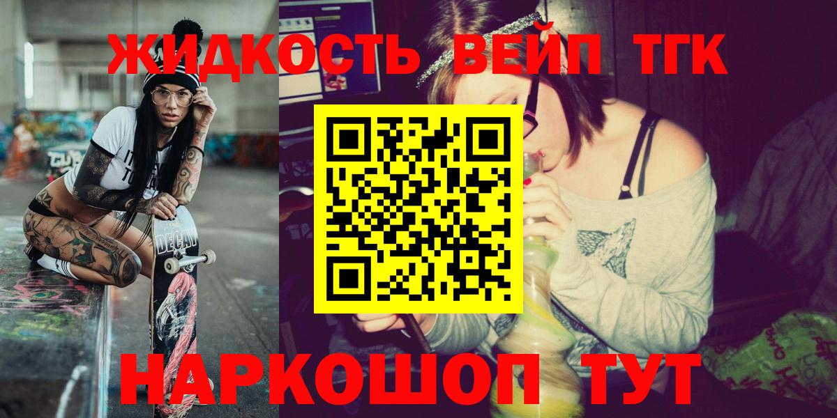 hydra онион  Вход с VPN  Ялуторовск  ТГК концентрат 