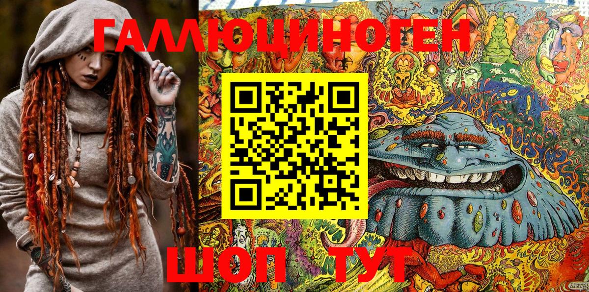 Псилоцибиновые грибы MAGIC MUSHROOMS  Галлюциногенные грибы Cubensis  Вход с VPN  Ялуторовск 