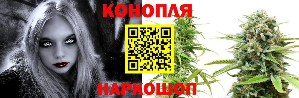 Каннабис OG Kush  МАРИХУАНА VHQ  МАРИХУАНА Bruce Banner  Ялуторовск  Вход с VPN 